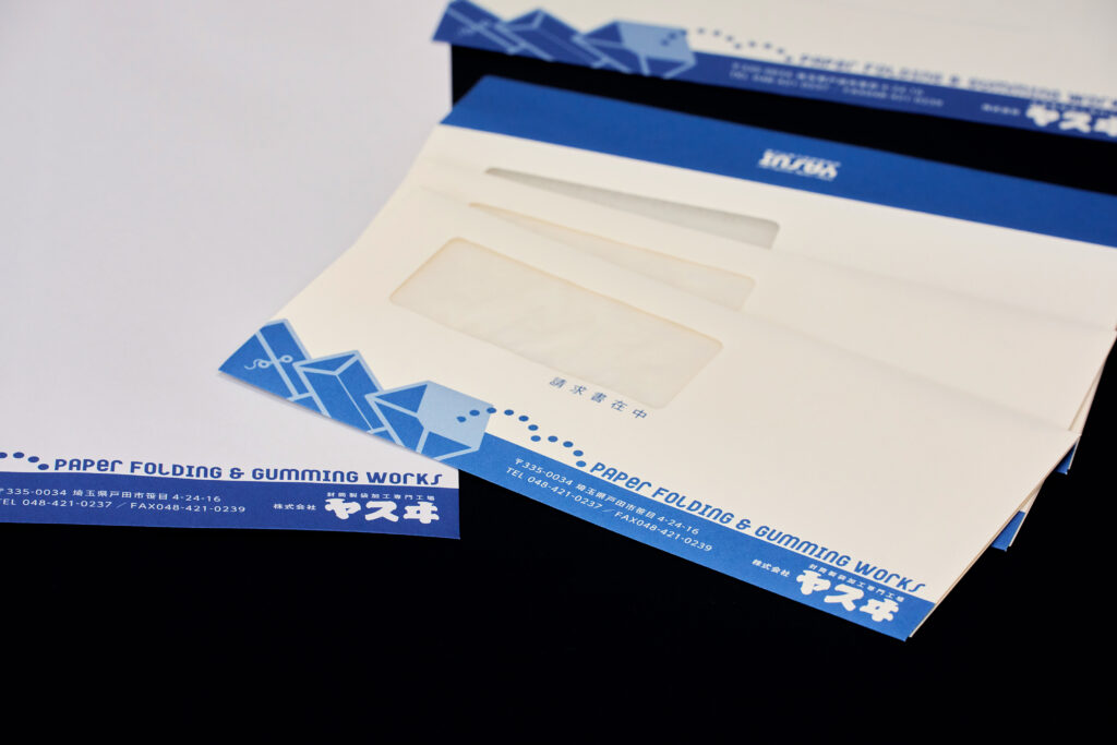 封筒製袋加工のプロフェッショナル 株式会社ヤスヰ